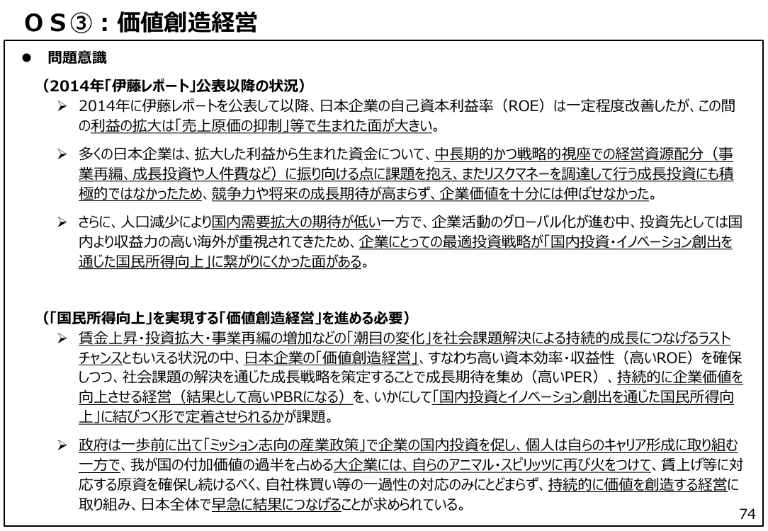 p.102
