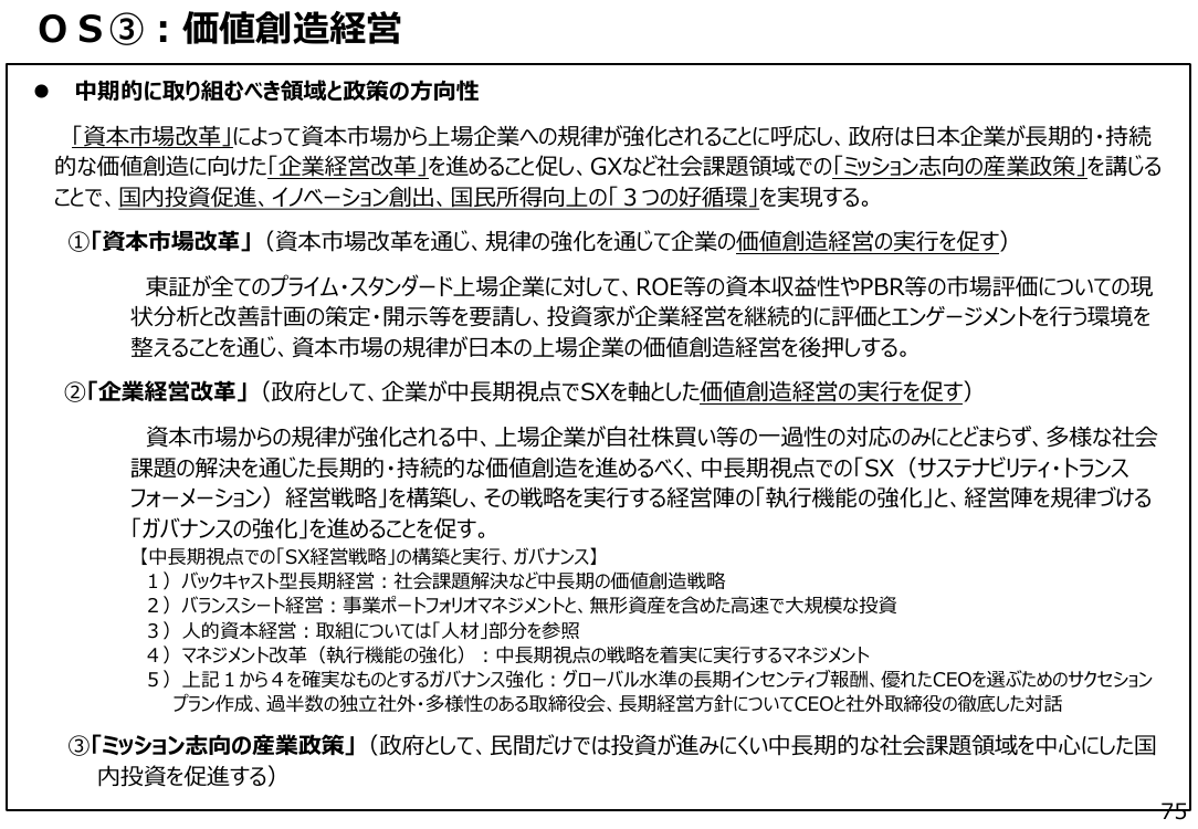 p.103
