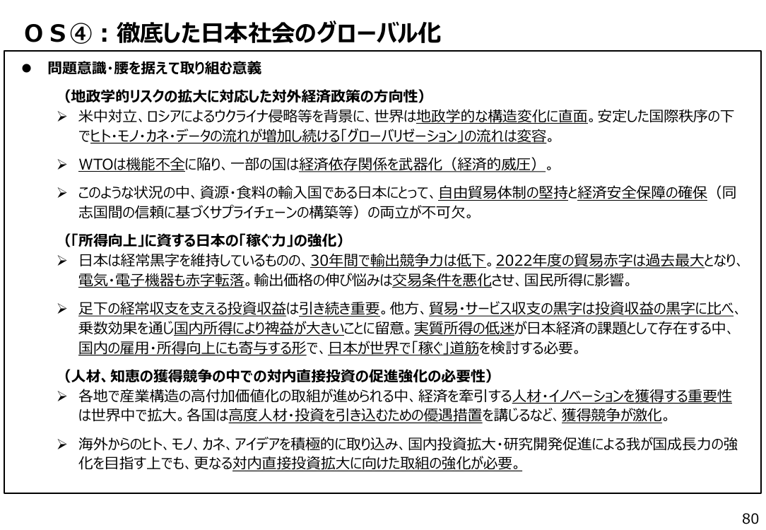 p.108