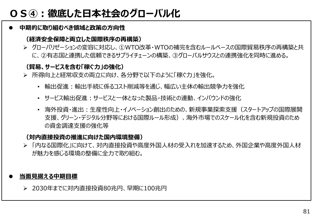 p.109