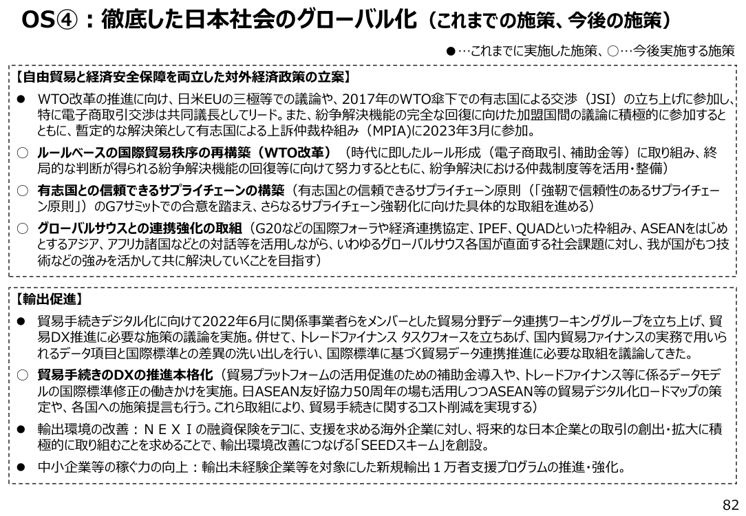 p.110
