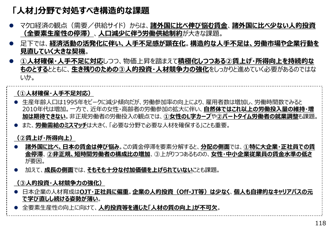 p.231