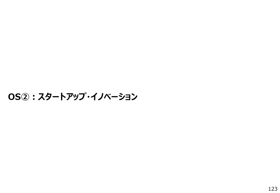 p.236