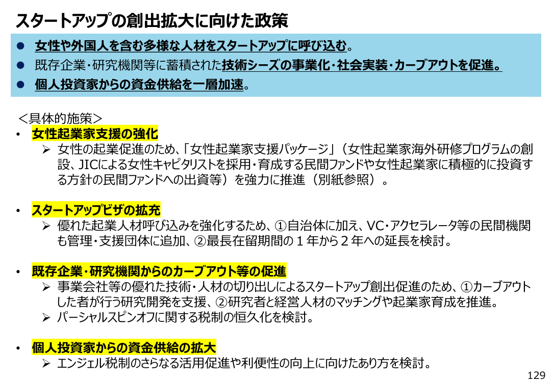 p.242