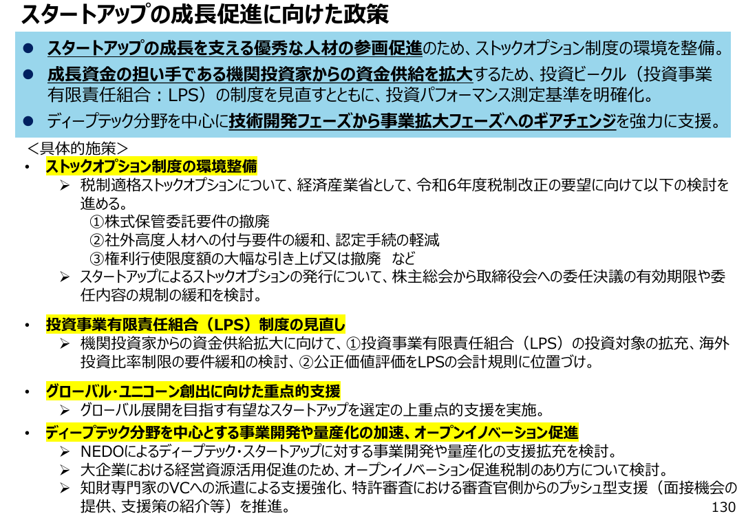 p.243