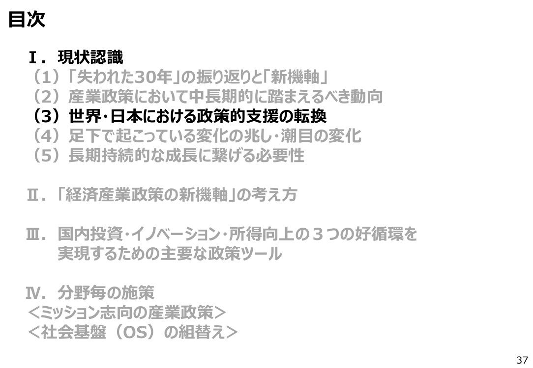 p.150