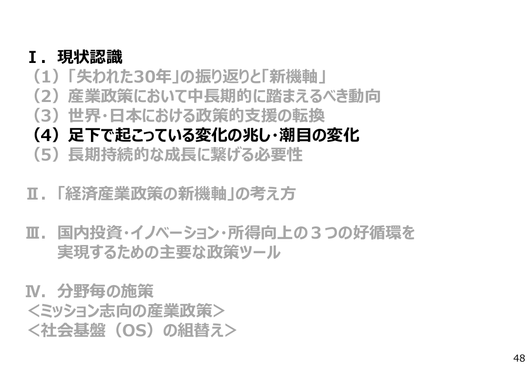 p.161