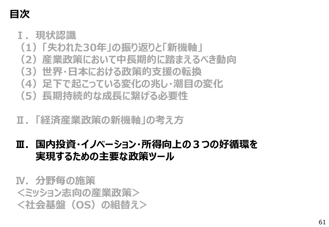 p.174