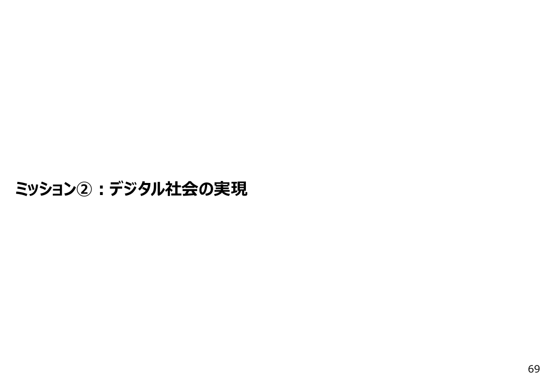 p.182