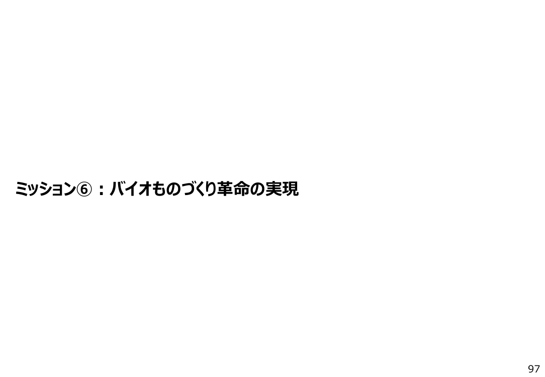 p.210