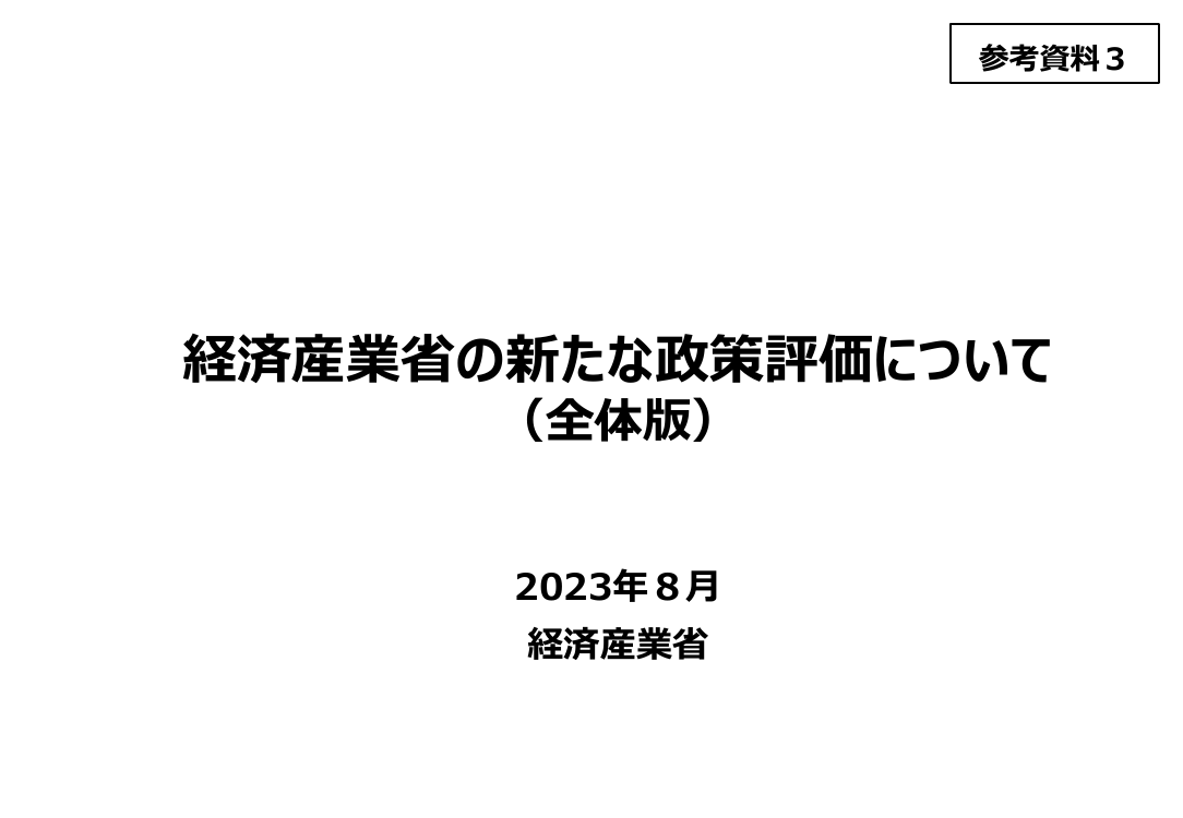 p.262