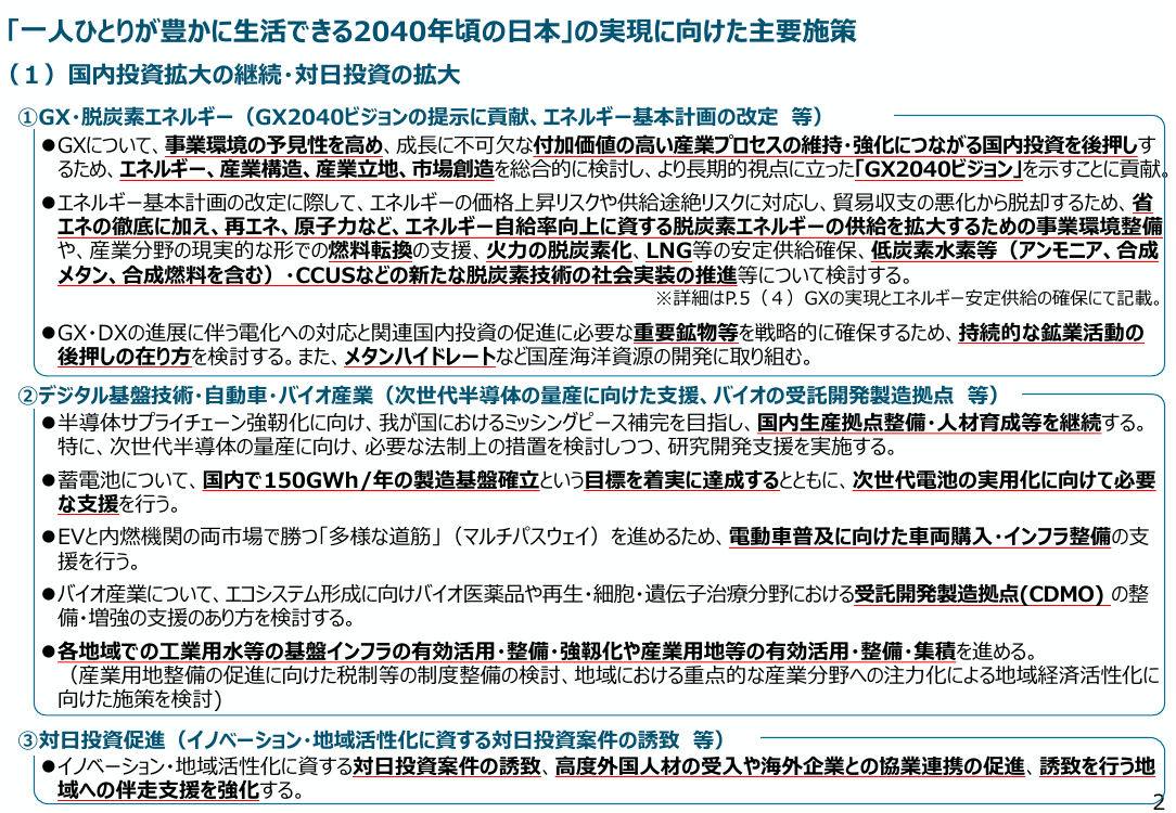 p.11