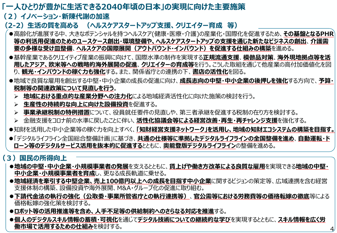 p.13