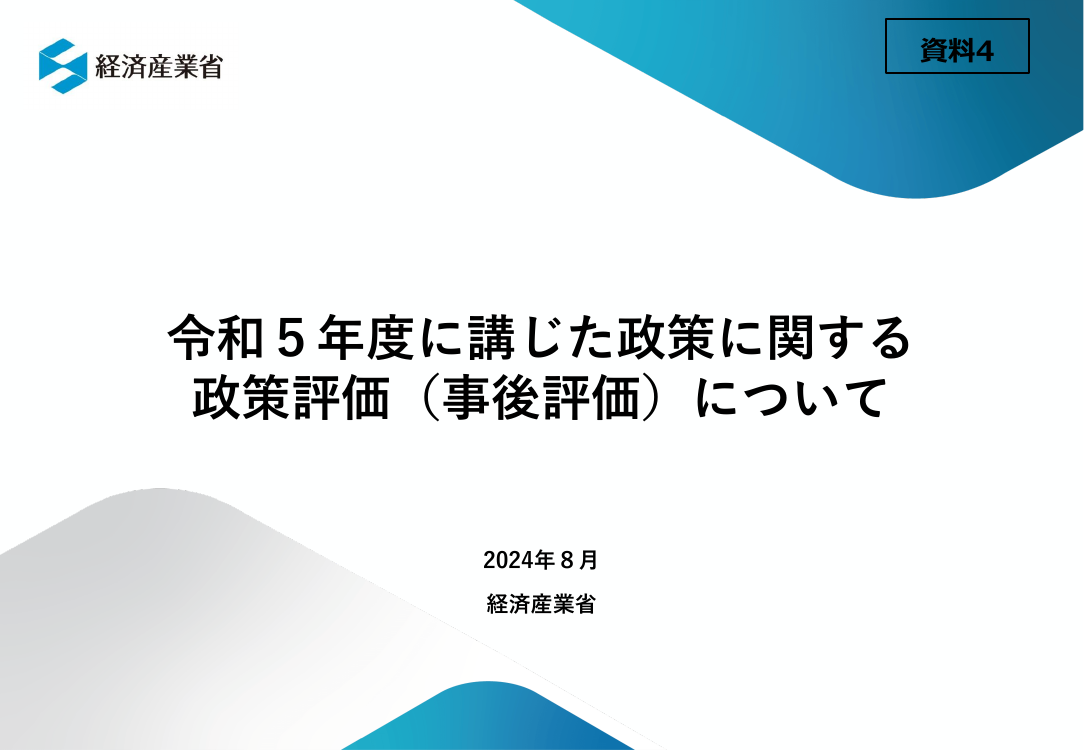 p.20