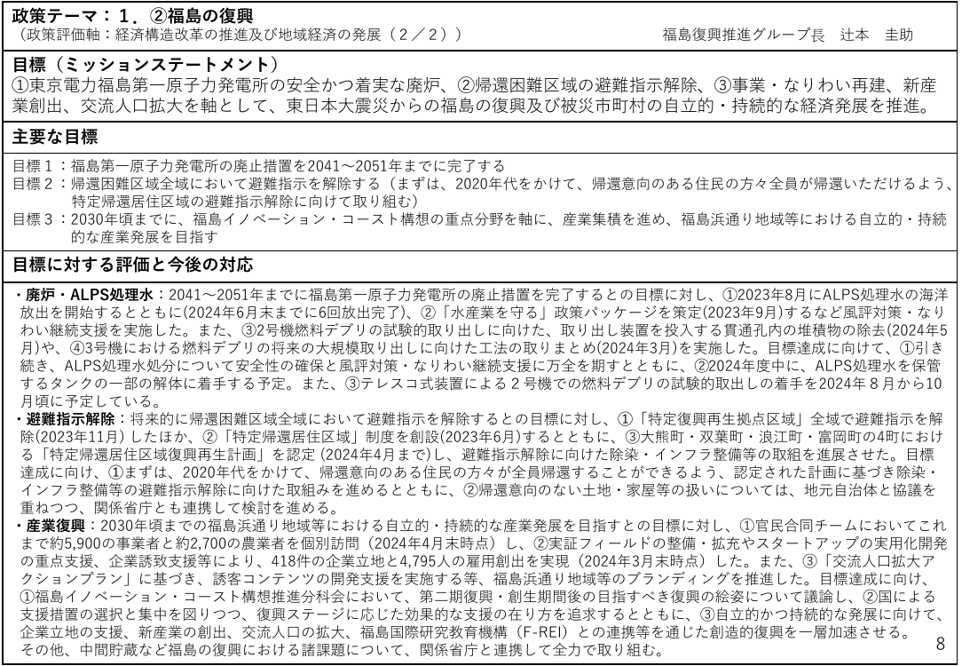 p.27