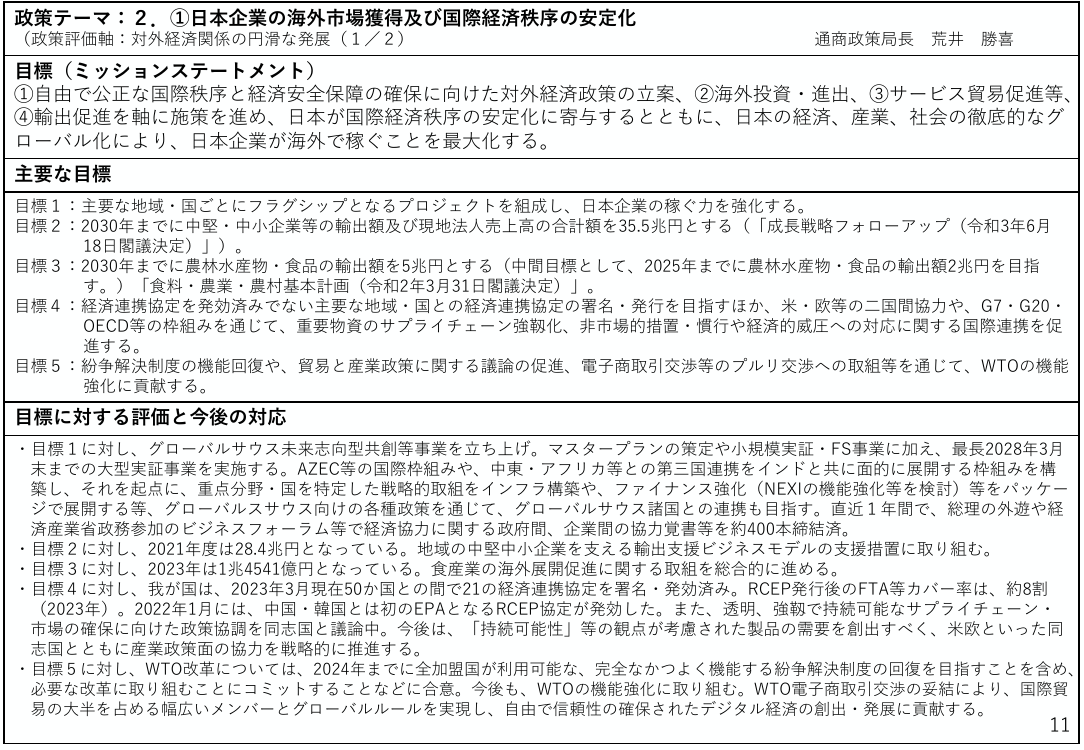 p.30