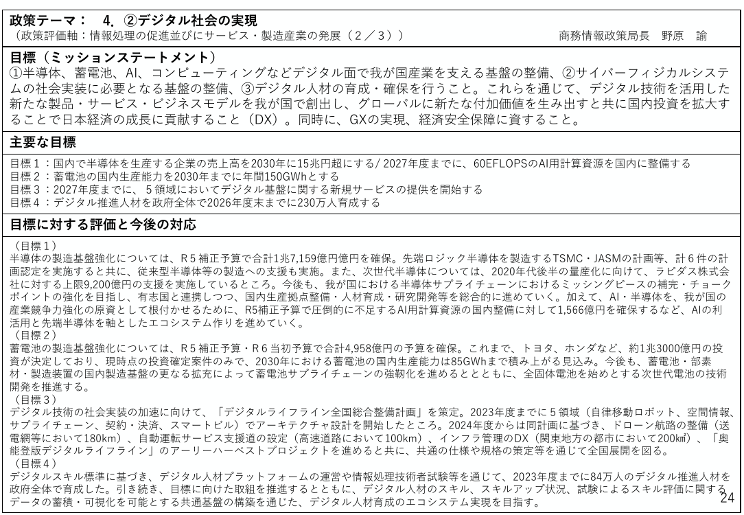p.43