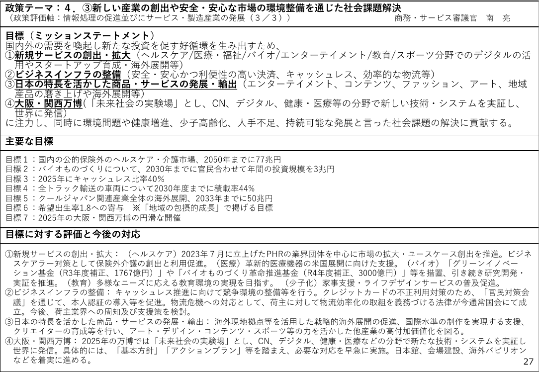 p.46
