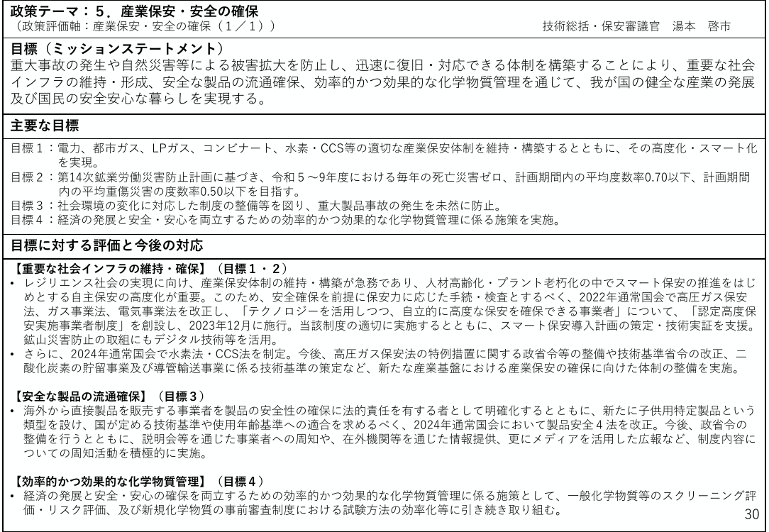 p.49