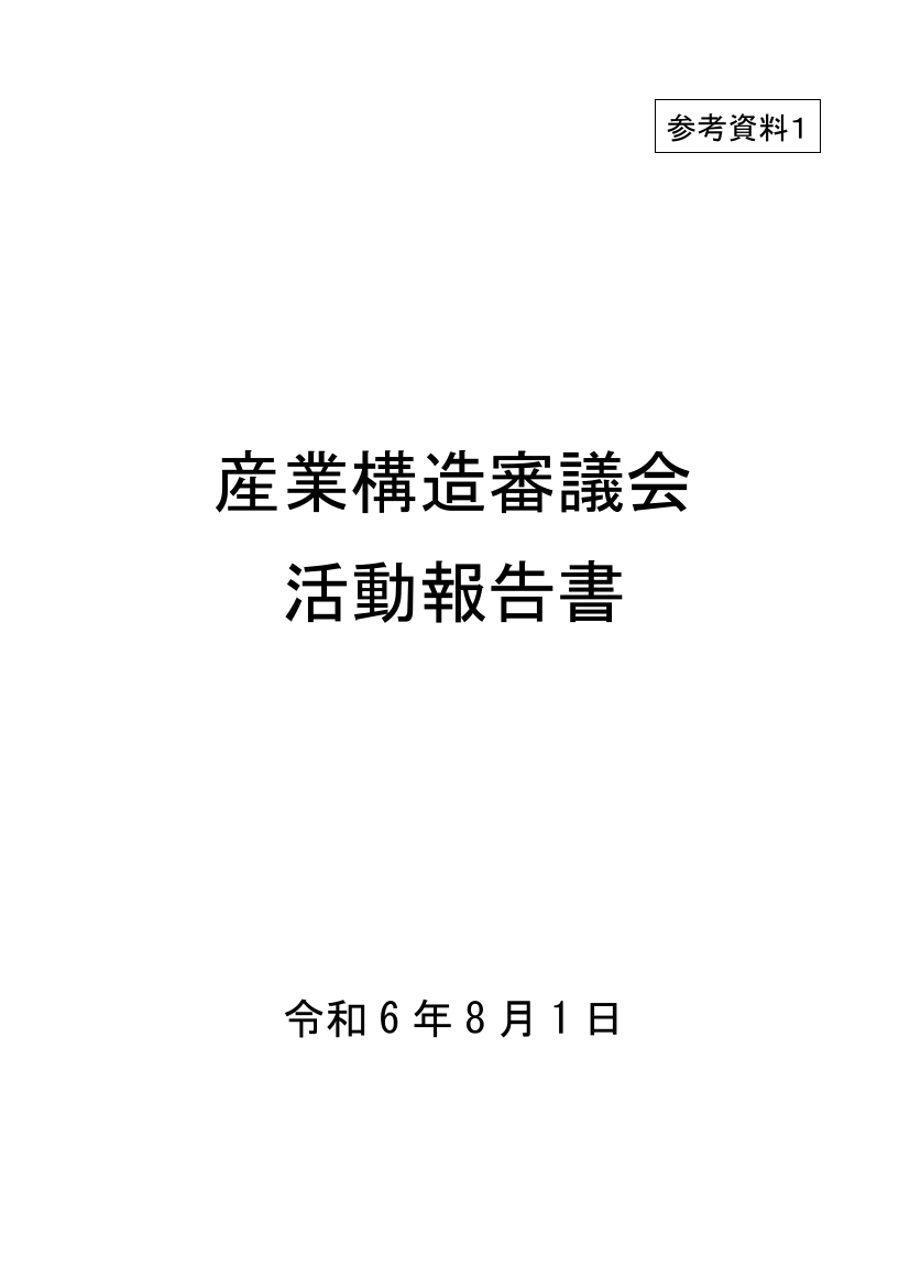p.67