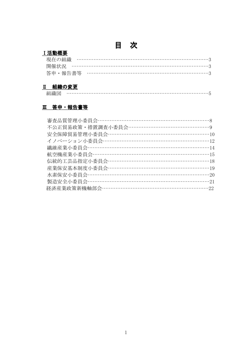 p.68