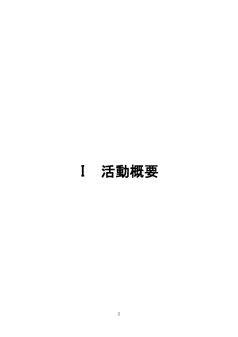 p.69