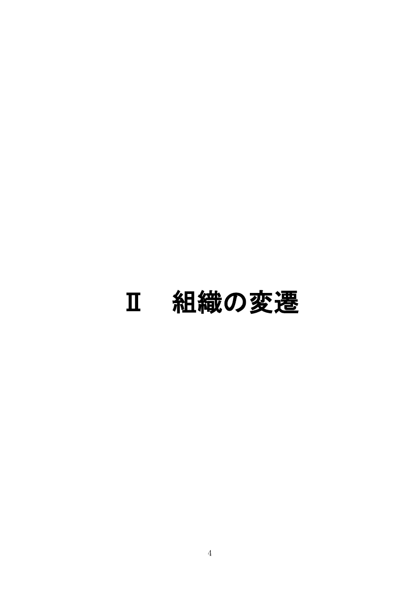 p.71
