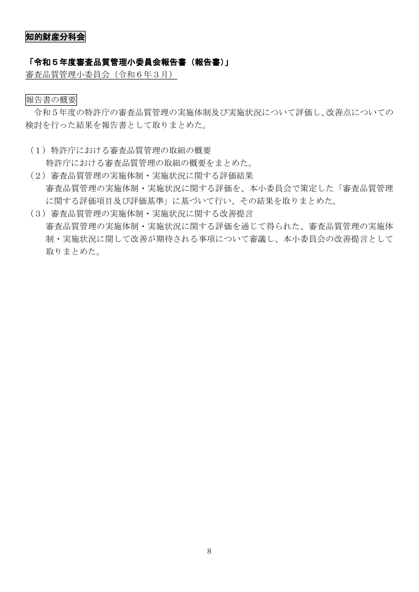p.75