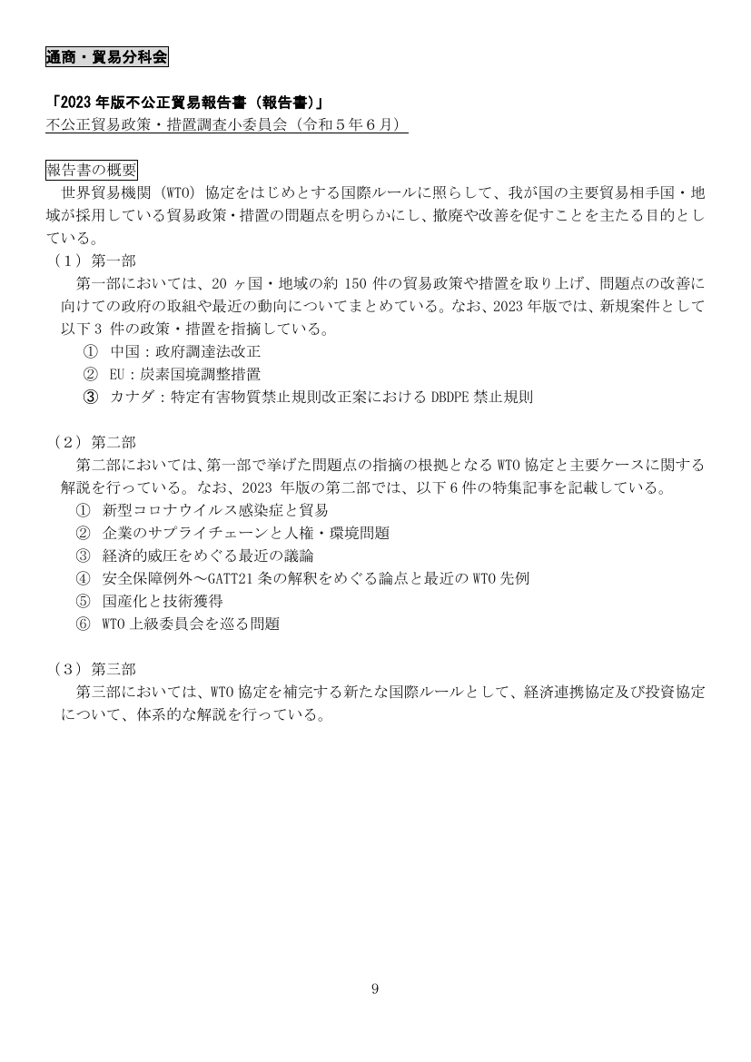 p.76