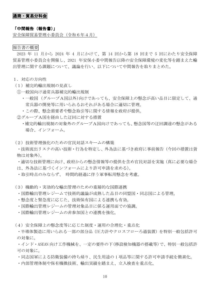 p.77