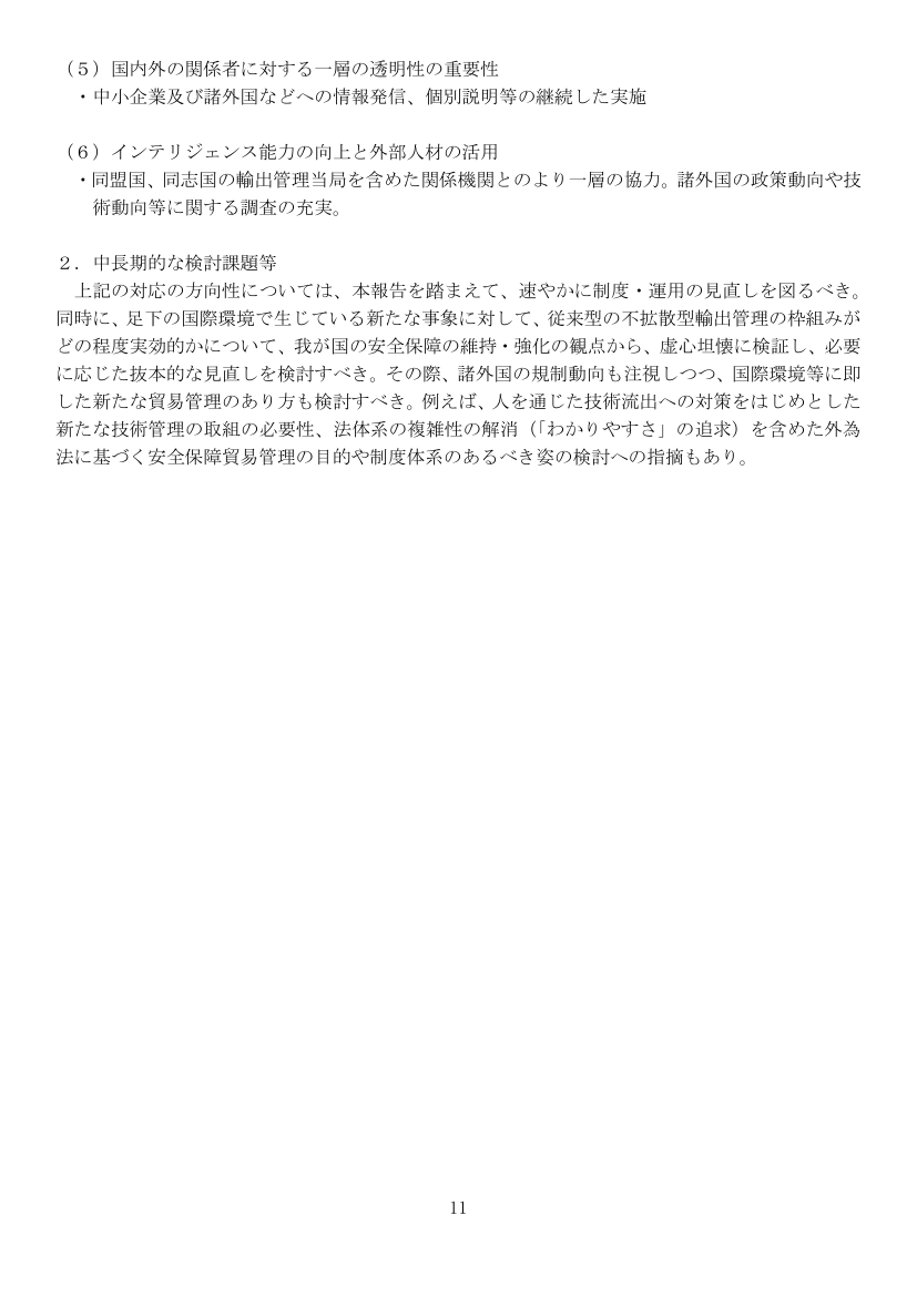 p.78