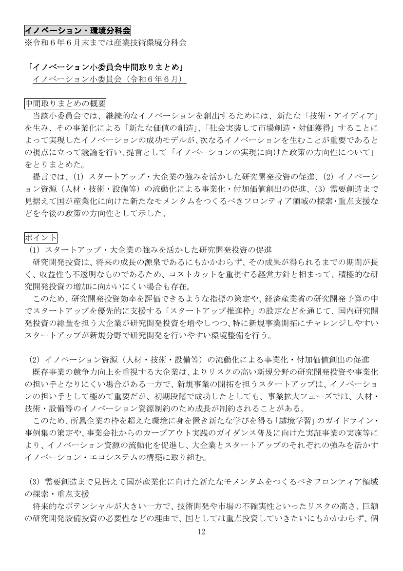 p.79