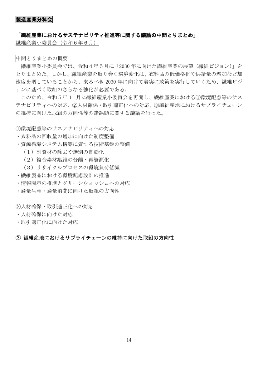 p.81