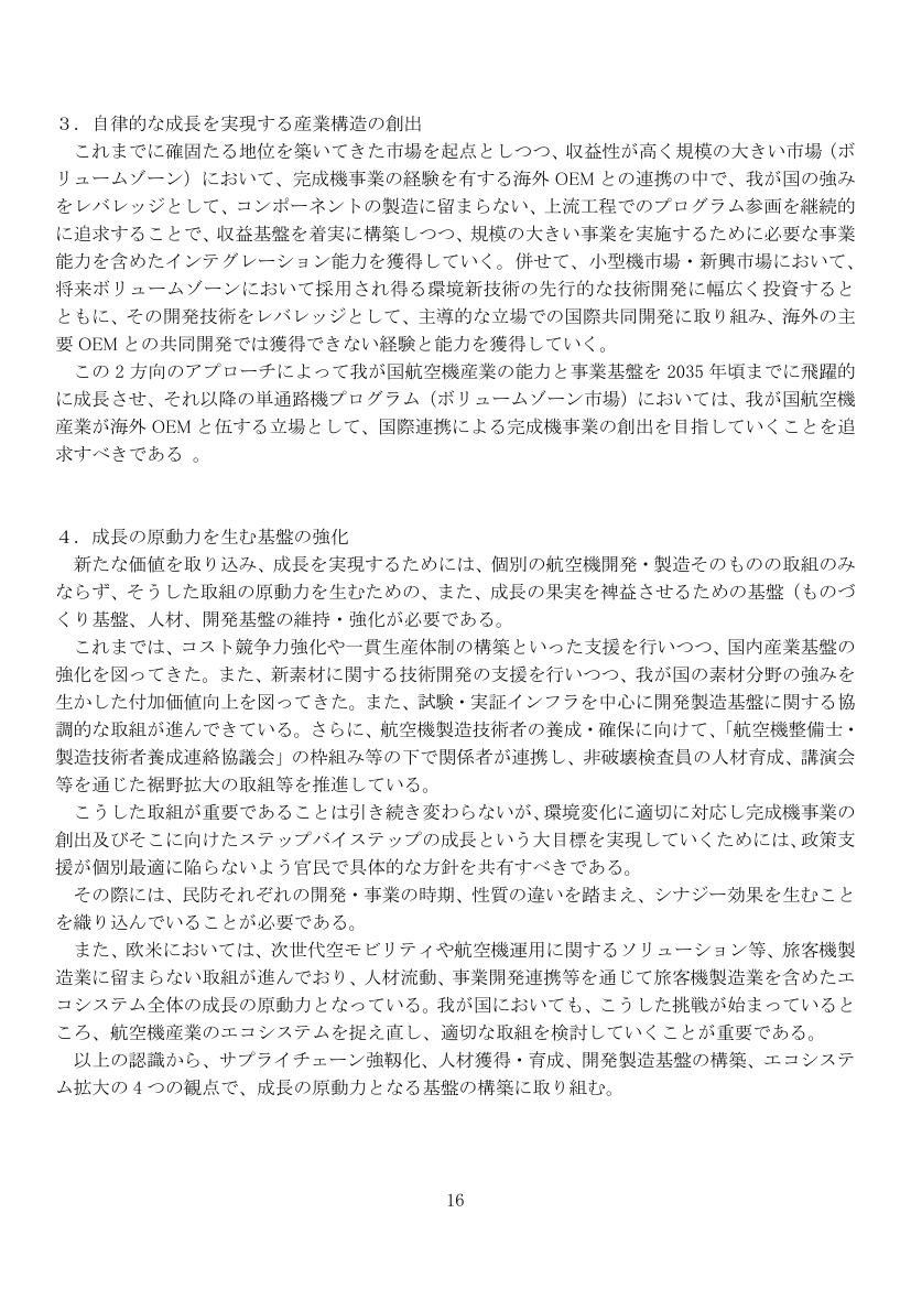 p.83