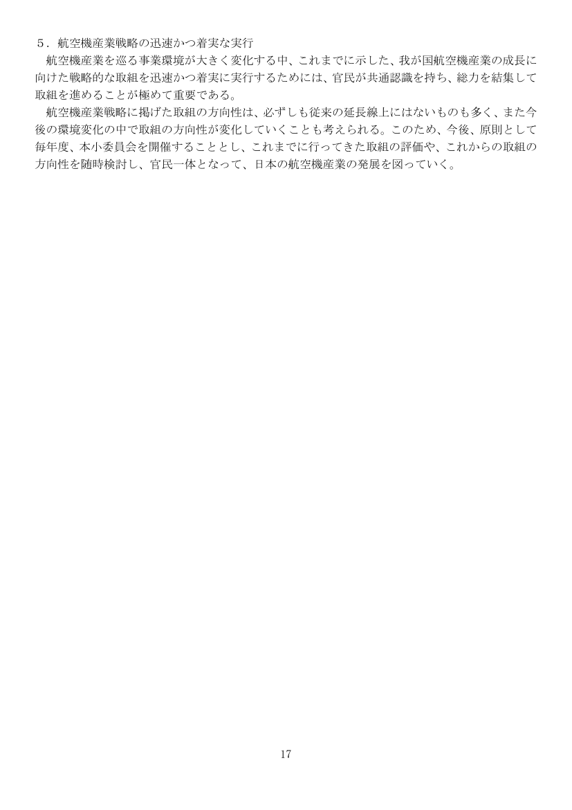p.84