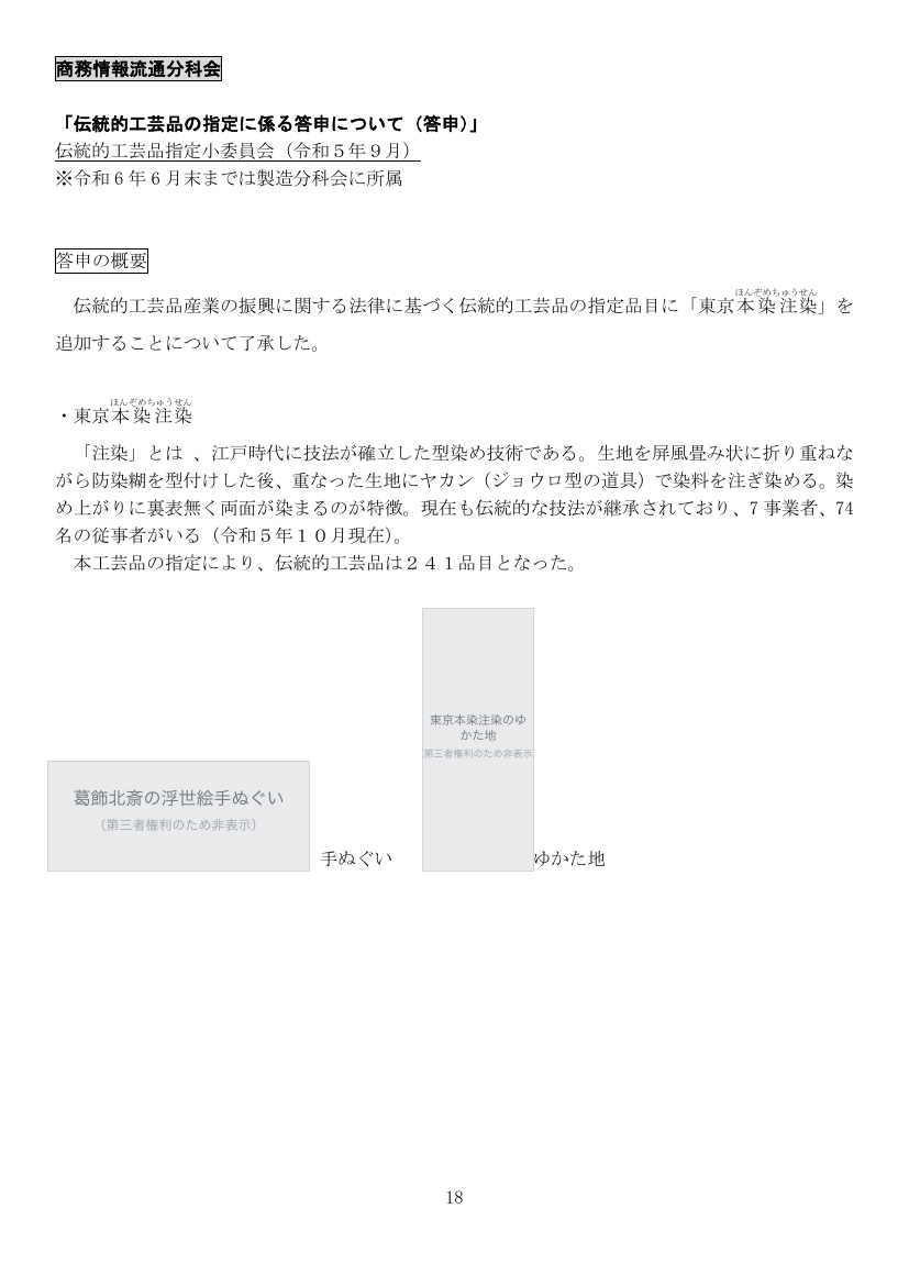 p.85