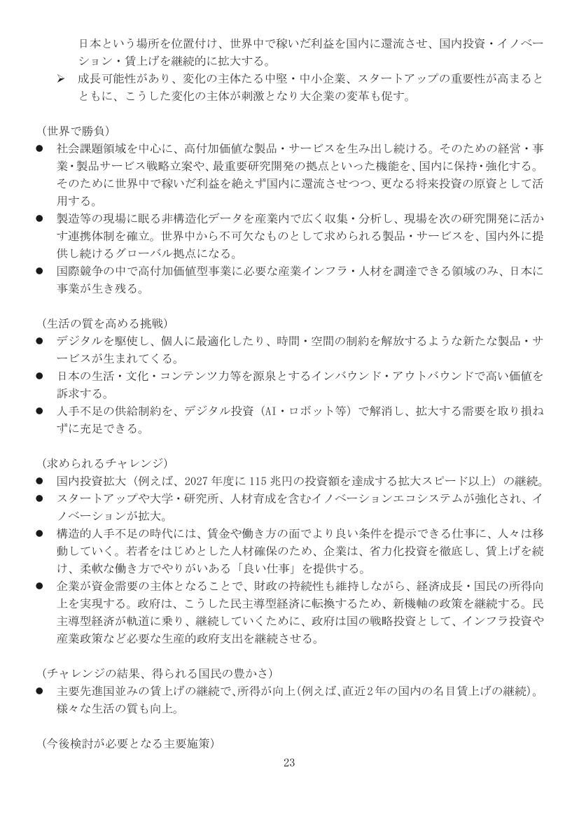 p.90