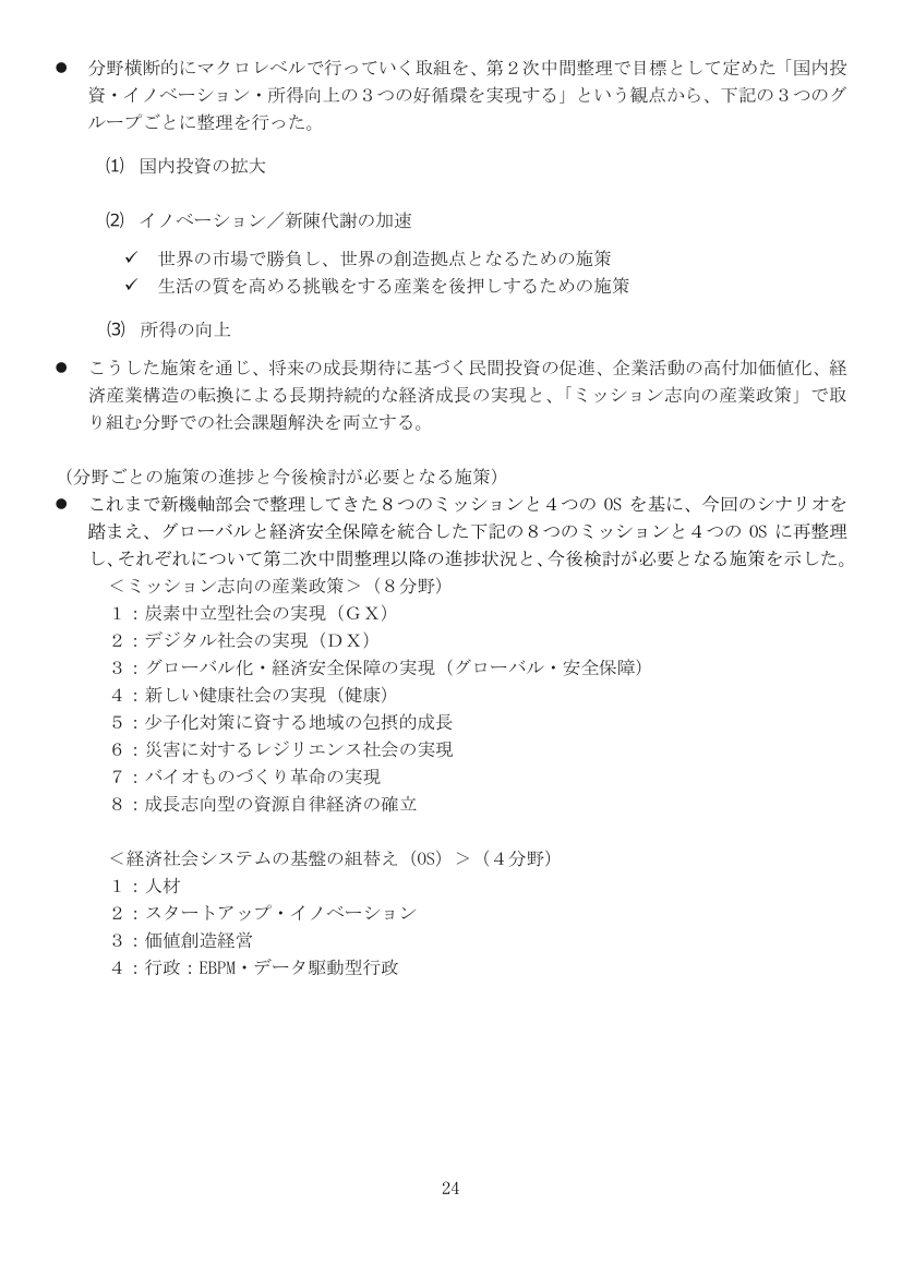 p.91