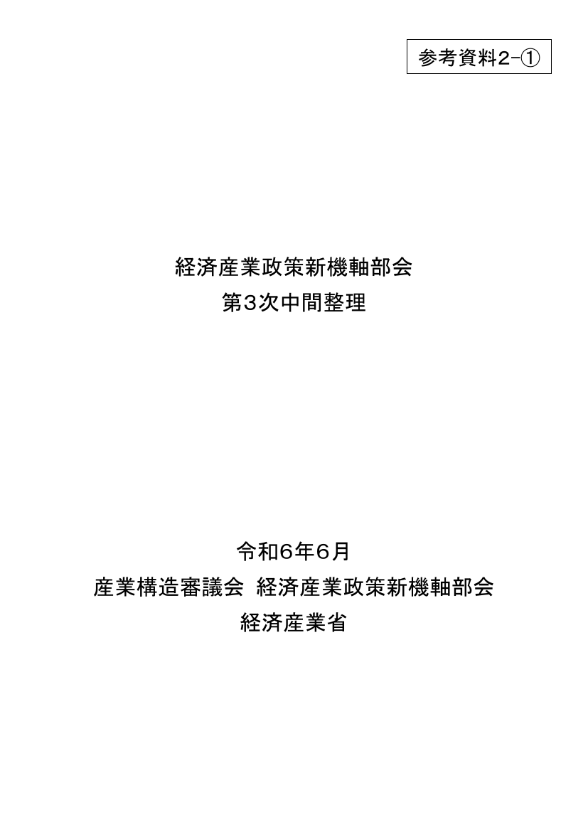 p.92