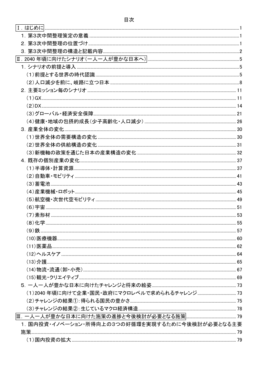p.93