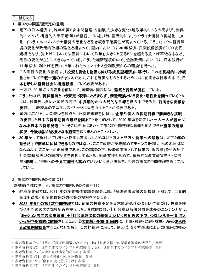 p.95