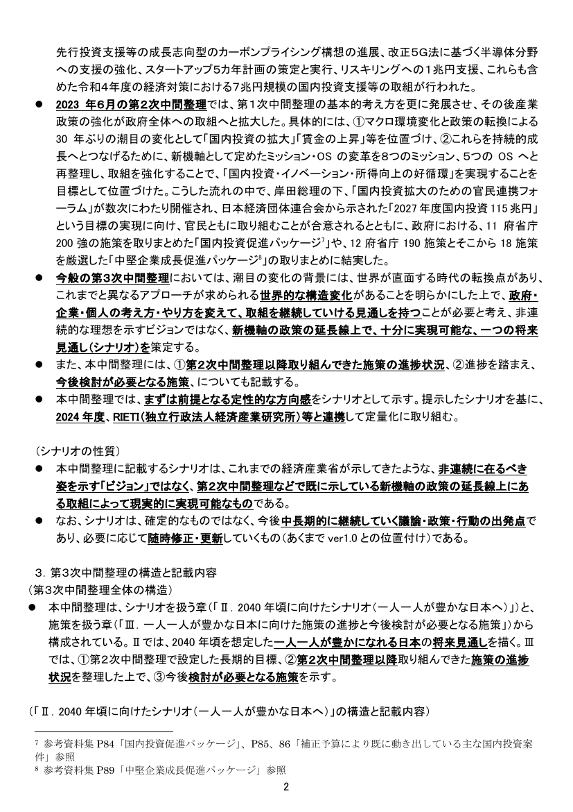 p.96