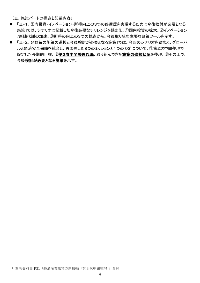 p.98