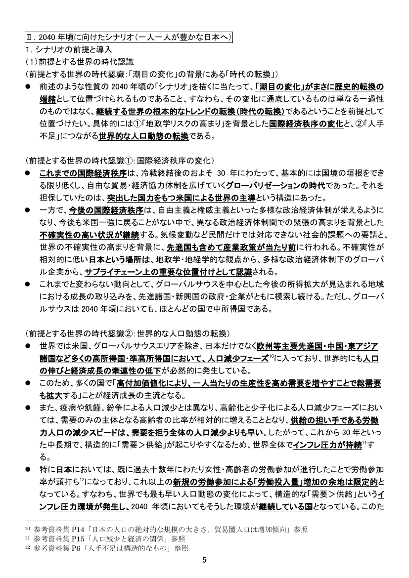 p.99