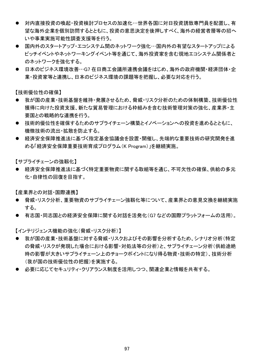p.191