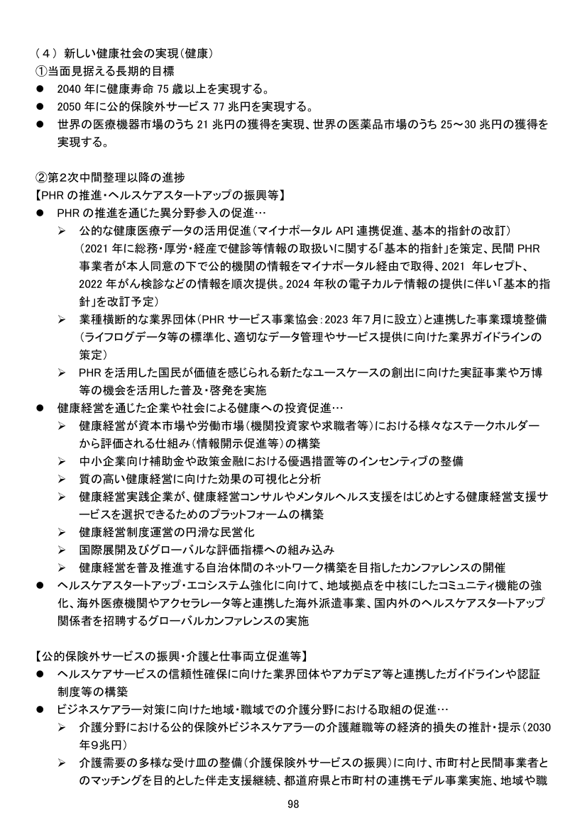 p.192