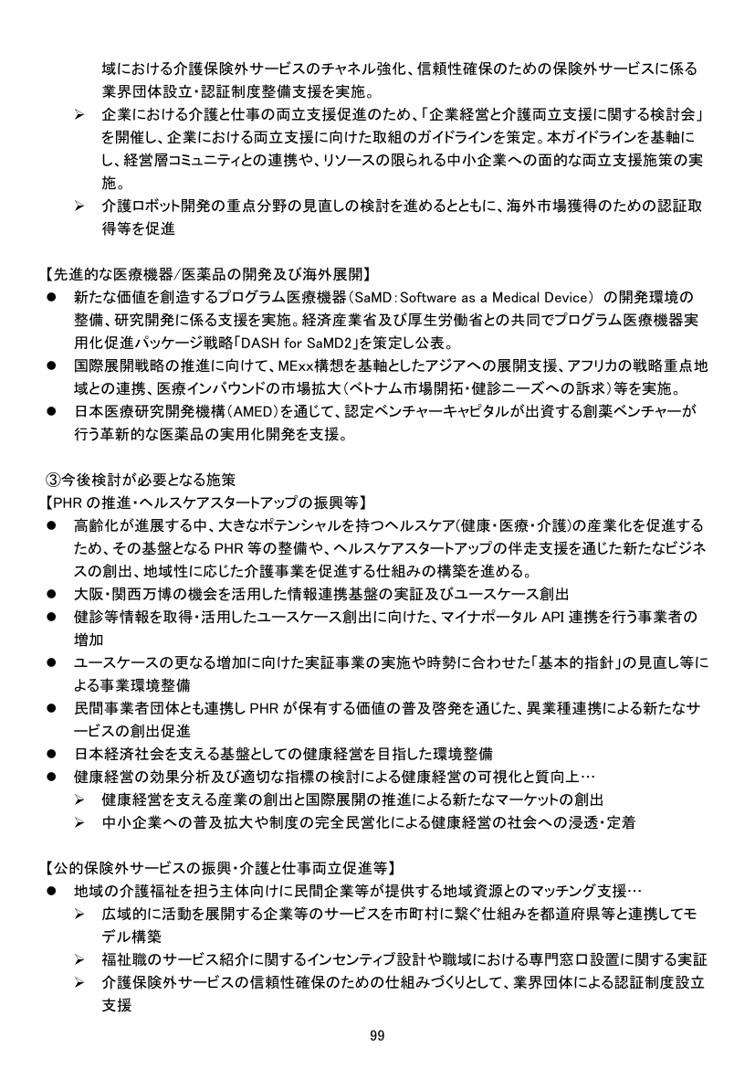 p.193