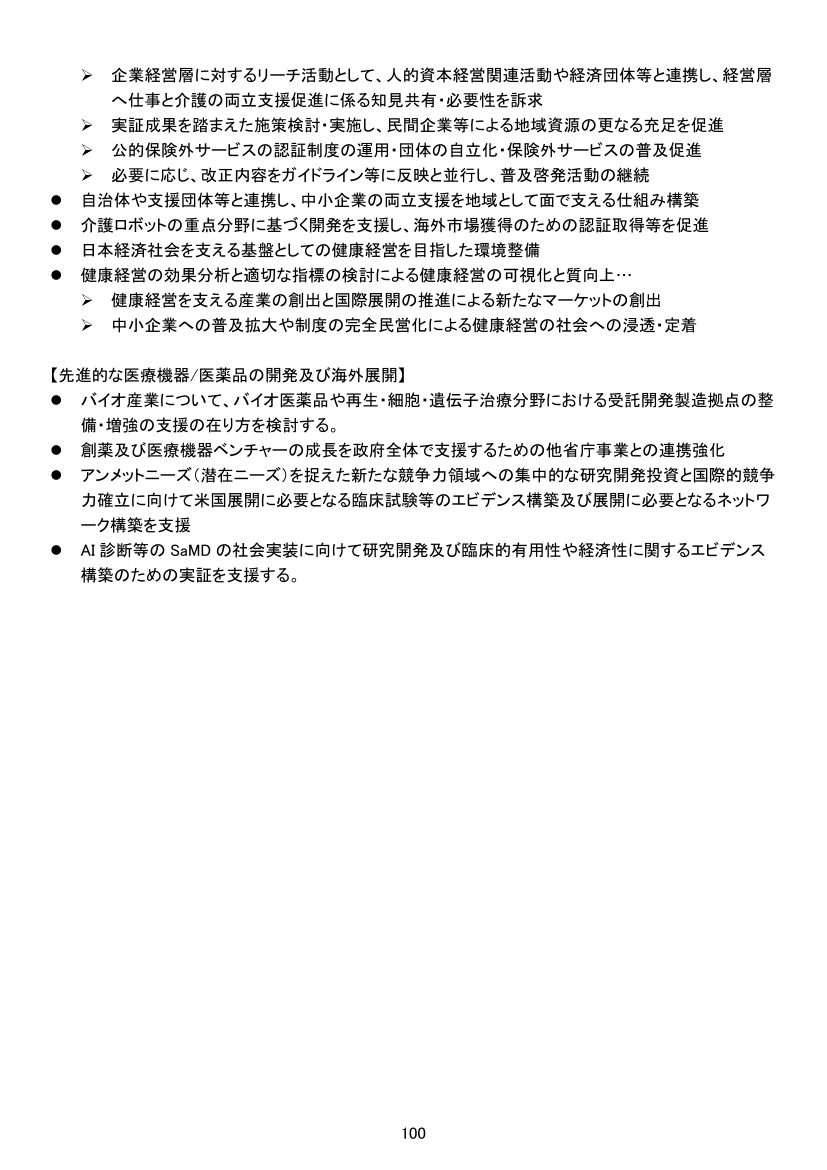 p.194