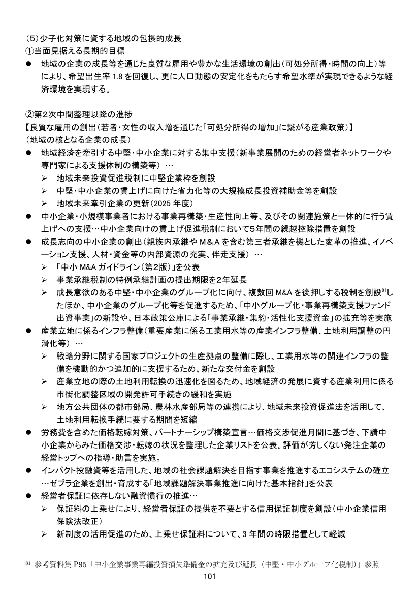 p.195