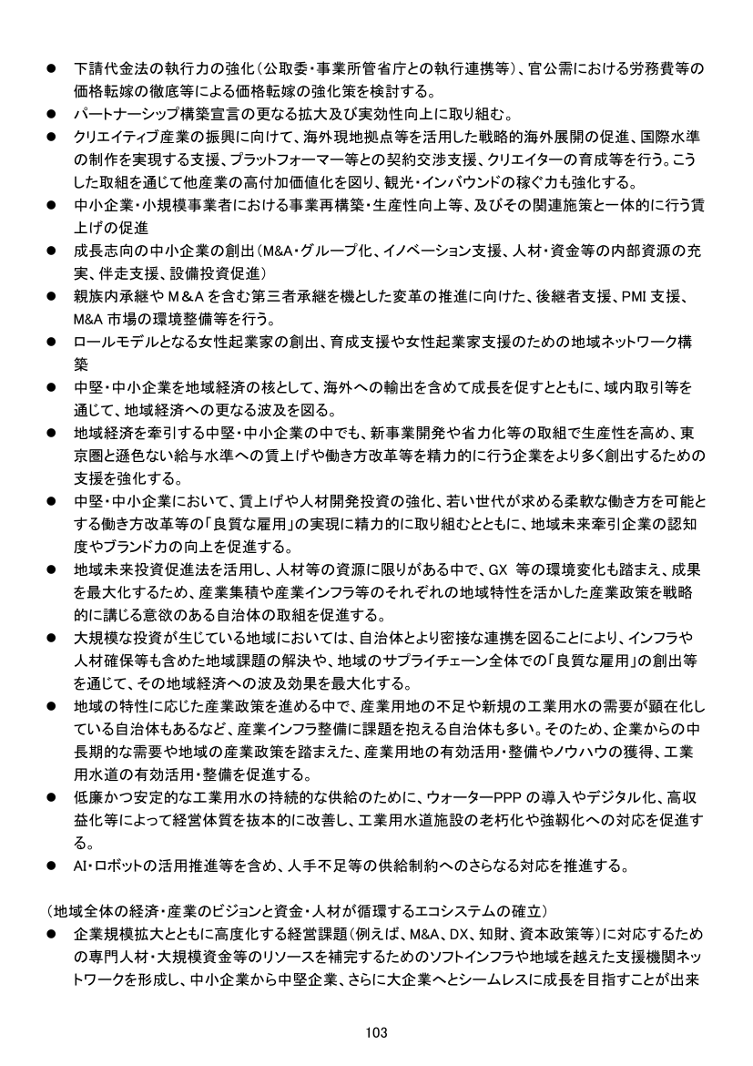 p.197